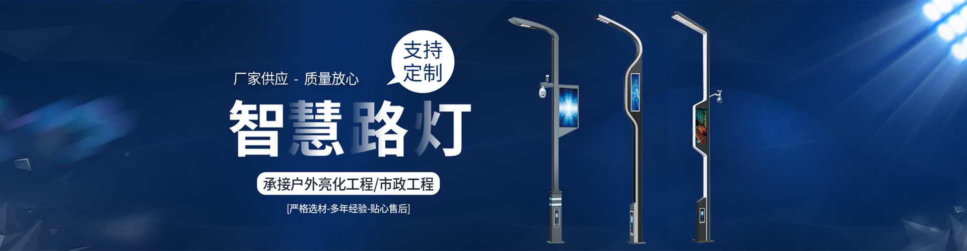 巨鹿县太阳能路灯定制厂家