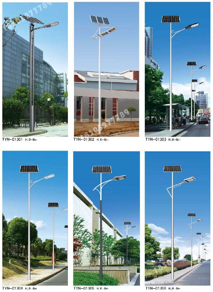 巨鹿县市政道路太阳能路灯